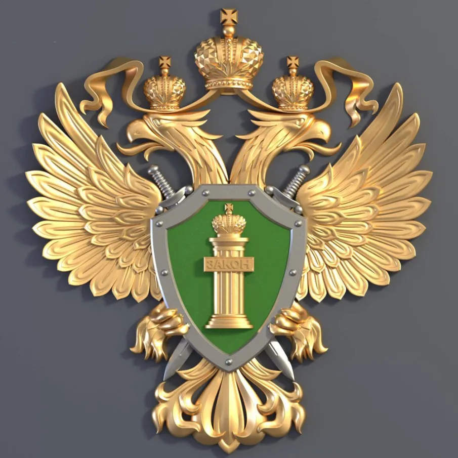 Семеновская городская прокуратура информирует